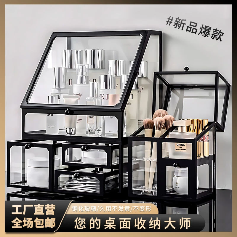 【价格便宜&颜值高】梳妆台收纳桌面化妆品收纳盒防尘大容量