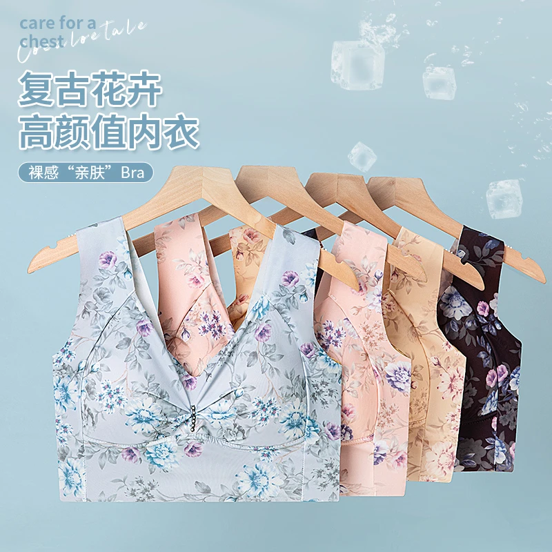 【Y18印花】春夏性感蕾丝聚拢无钢圈美背背心式内衣女