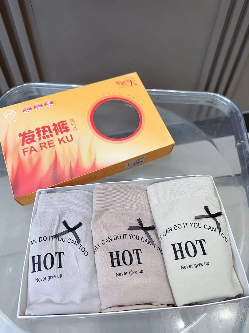 2024成魅秋冬新款发热库大码短裤