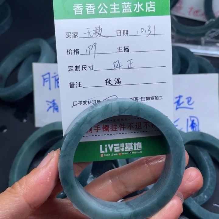定制翡翠翡翠手镯未镶嵌无****士