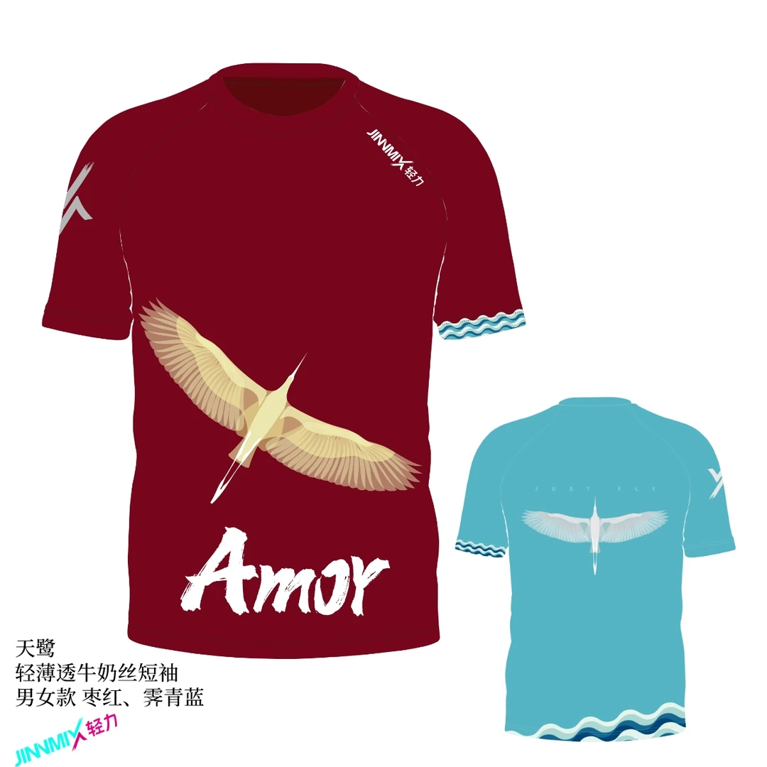 专业级JINNMIX轻力天鹭超轻薄弹运动短袖男女款圆领跑步透气速干