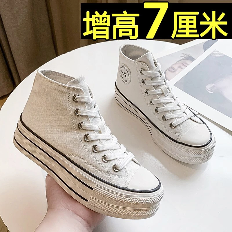 韩国帆布鞋女爆款厚底学生百搭高帮内增高小白鞋休闲鞋子潮鞋板鞋