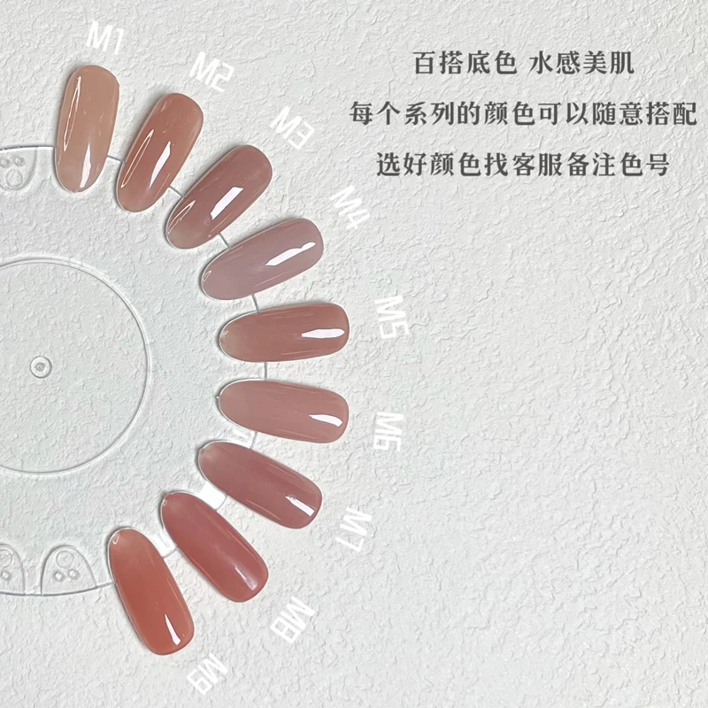 Dirse甲油胶新款冰透裸粉水感美肌9色嬛嬛色流行美甲店专用显白