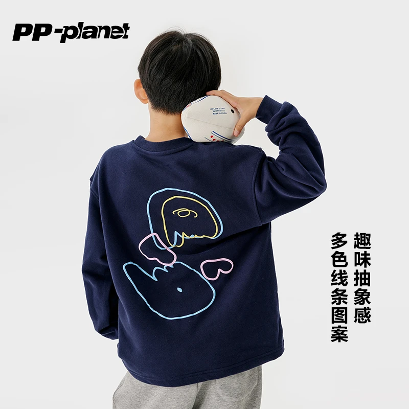 PP星球男童加厚秋冬卫衣新款儿童休闲洋气印花T恤中大童上衣