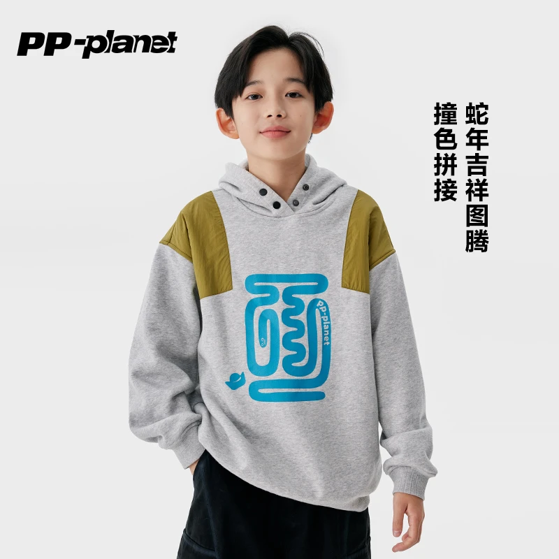 PP星球男童加绒连帽秋冬新款中大童蛇年吉祥图腾印花新年卫衣