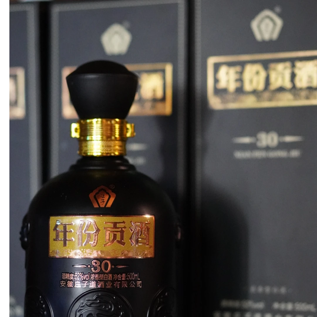 庄子年份贡酒 30 浓香型白酒 老窖池 纯粮食高度白酒52度500ml*4