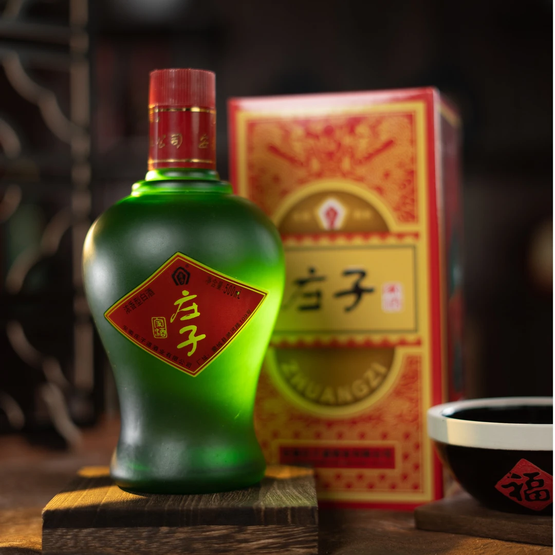 庄子家酒2018年浓香型白酒52°（支持试喝）52度500ml*6