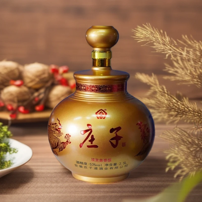 庄子【方便专属】原浆20酒  浓芝兼香型 优级白酒53度2.5L*1