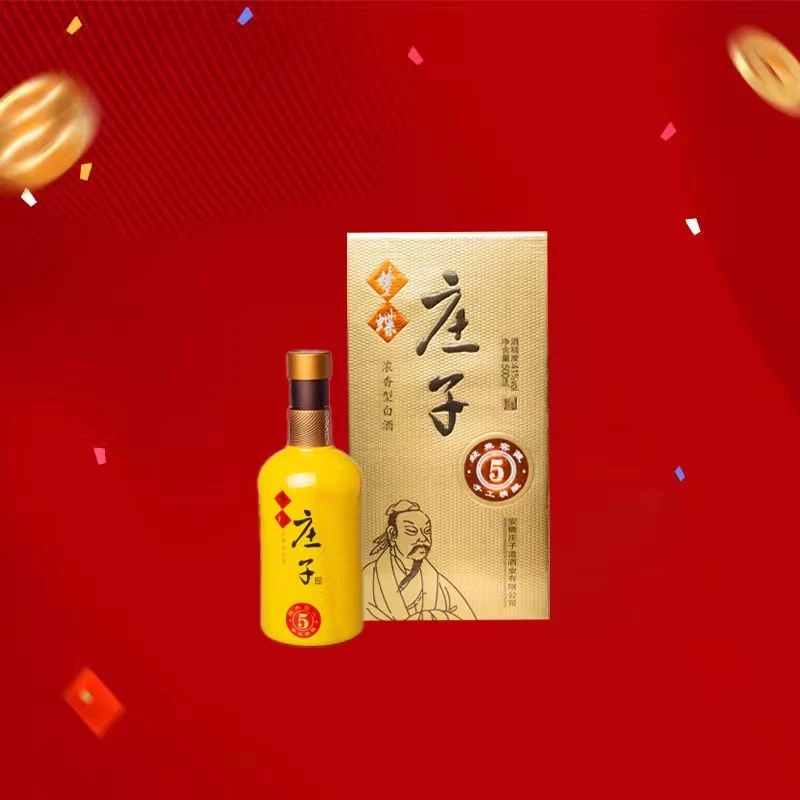 庄子梦蝶•5年酒 浓香型企标 优级纯粮酒41度500ml*4瓶装