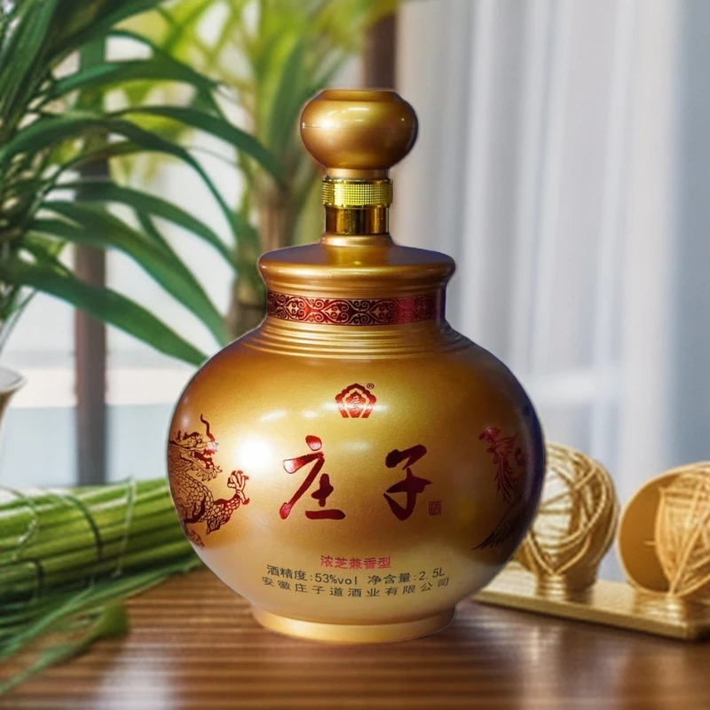 庄子原浆20酒 辉煌腾达 浓芝兼香型纯粮食白酒 品质53度2.5L*1