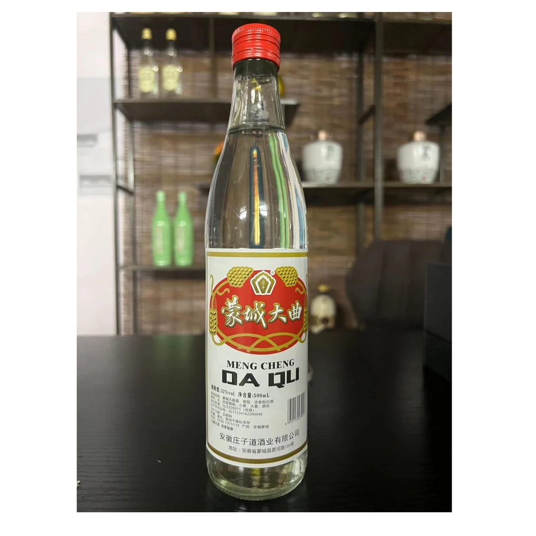 庄子蒙城大曲浓香型白酒52°一箱六瓶52度500ml*6瓶装