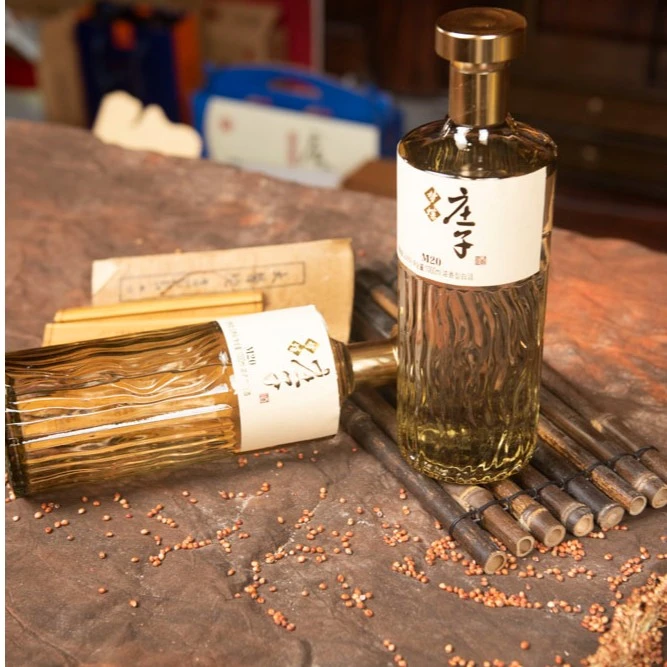 庄子梦蝶20酒  M20 浓香型白酒 41度52度1000ml*2瓶装