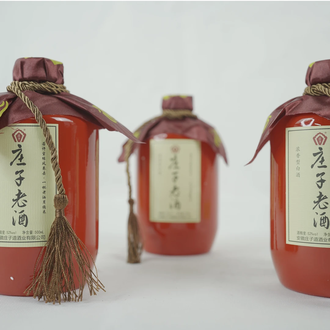 庄子老酒浓香型白酒(黑红瓶颜色随机)52度500ml*4*2(2箱装共8瓶)