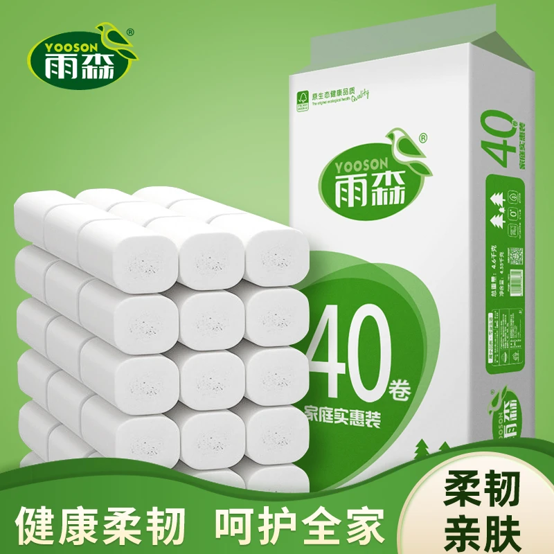 孙西尧专属--雨森家庭实惠装卷纸