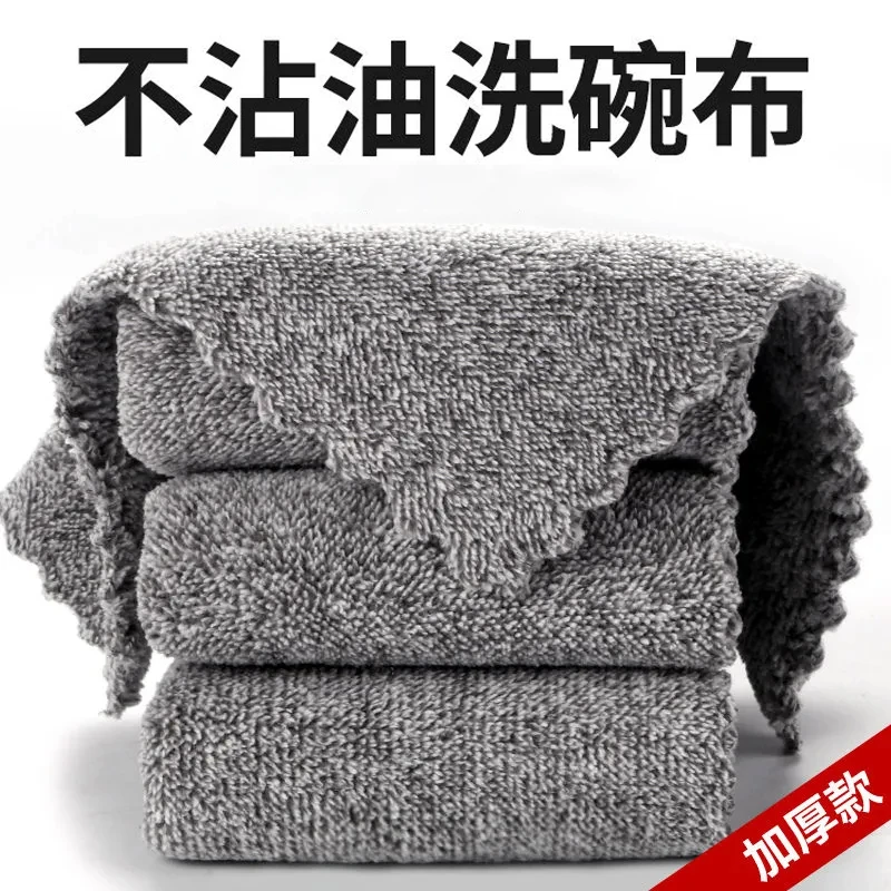 厨房专用抹布洗碗布易清洗不沾油不掉毛加厚吸水家用擦桌子百洁布