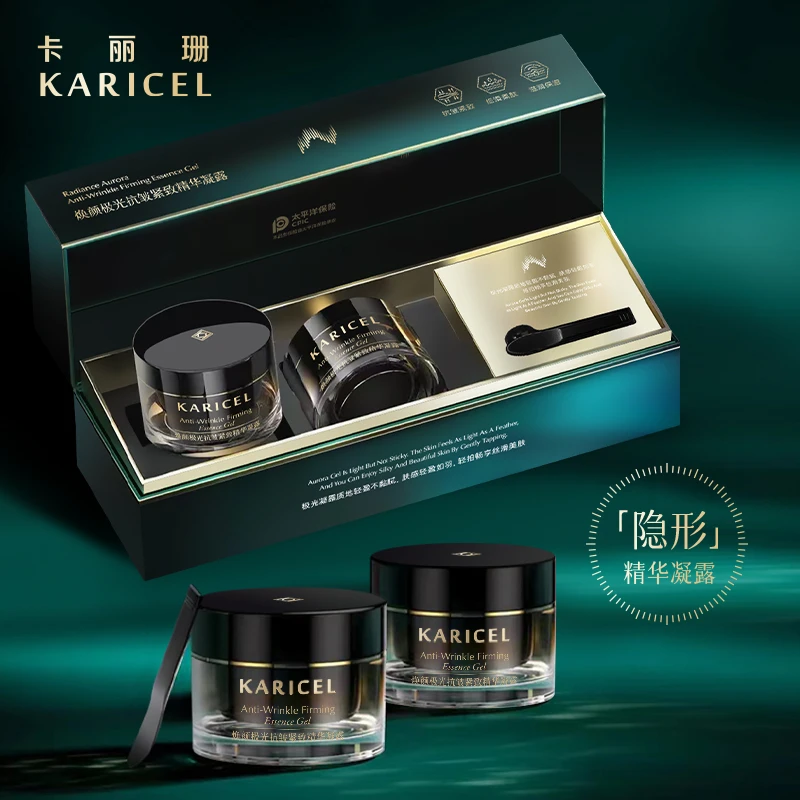 KARICEL/卡丽珊焕颜极光抗皱紧致精华凝露全