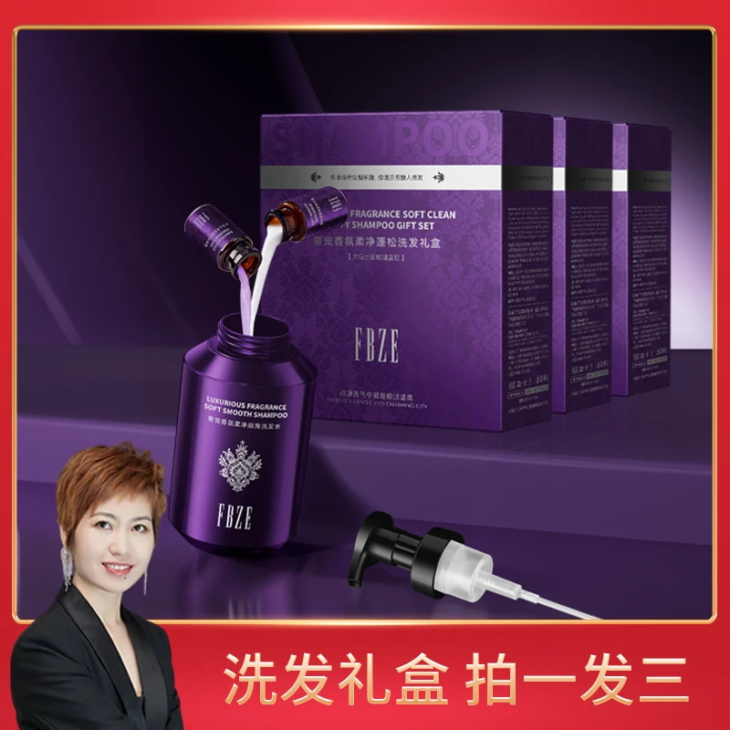 【澳门欧姐专属】KARICEL/卡丽珊奢宠香氛柔净蓬松洗发礼盒