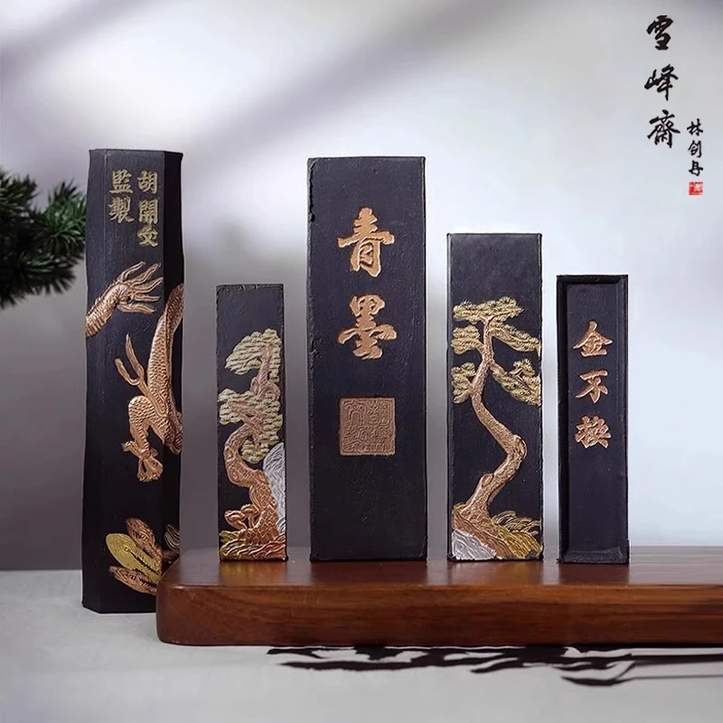 墨锭墨条墨块松烟墨砚台墨水金不换磨墨毛笔书法专用油烟墨徽墨