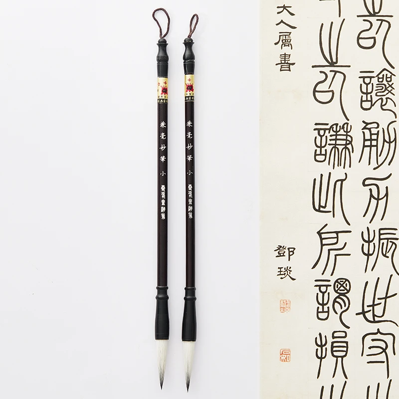 【兼毫妙笔】不踩坑的紫羊兼毫毛笔 出锋3.8口径0.8楷隶篆行草毛笔