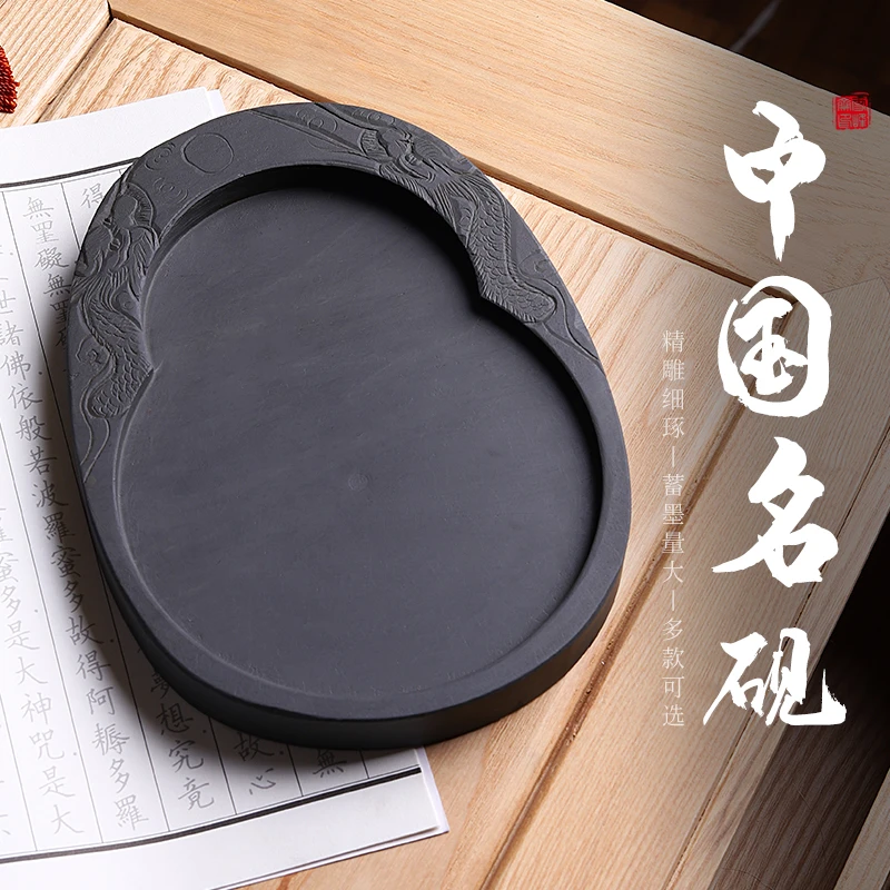 砚台书法专用原石天然带盖墨盘便携纯手工墨碟砚池文房用品