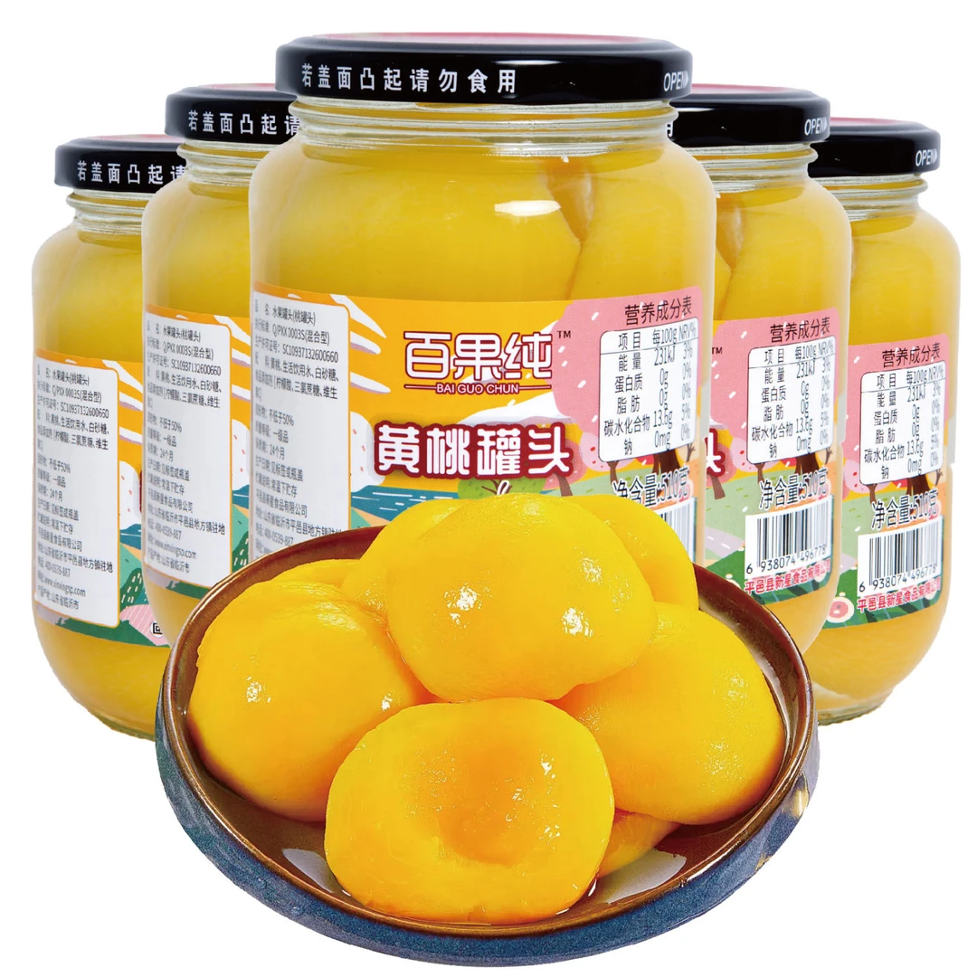 百果纯糖水黄桃罐头510克*2/4瓶多口味新鲜水果罐头混合装
