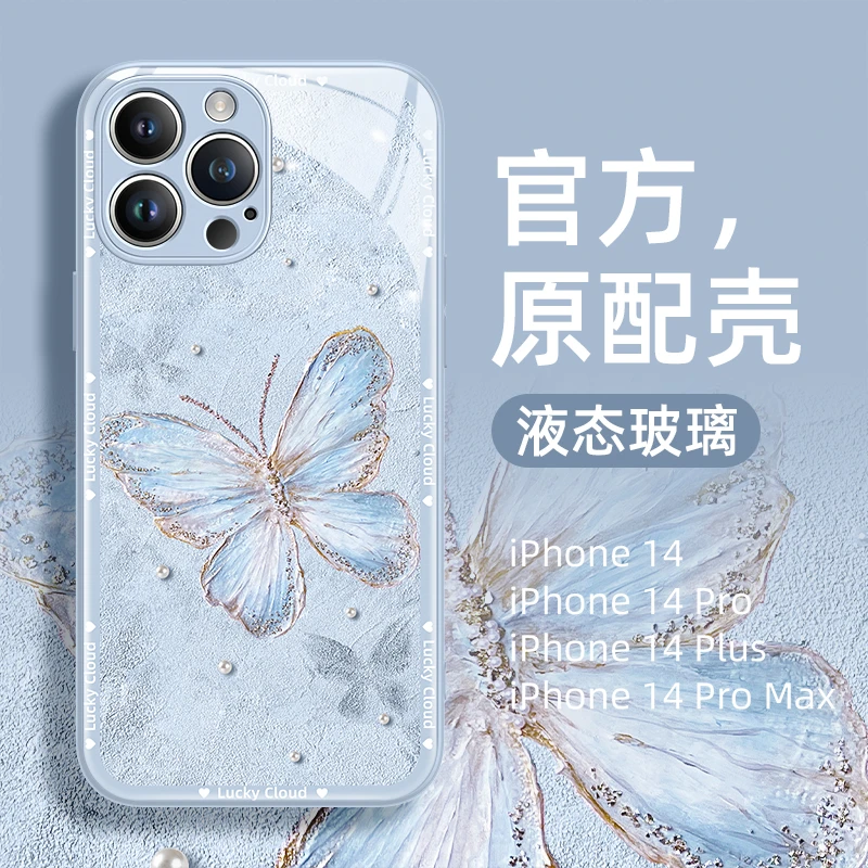 苹果14手机壳新款iphone14女款液态玻璃plus镜头全包防摔14promax