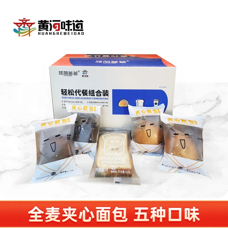 核桃爸爸代餐组合面包1.5kg欧包全麦切片面包早餐组合整箱26袋