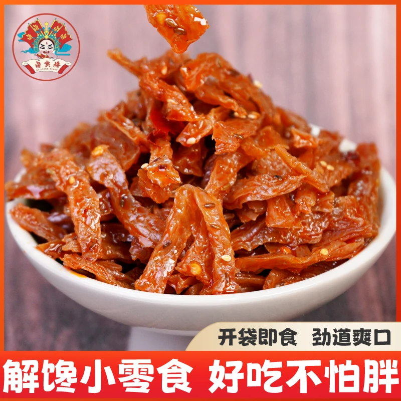 【2包魔芋干】湖南特产香辣魔芋干魔芋爽休闲零食解馋零食小吃100g