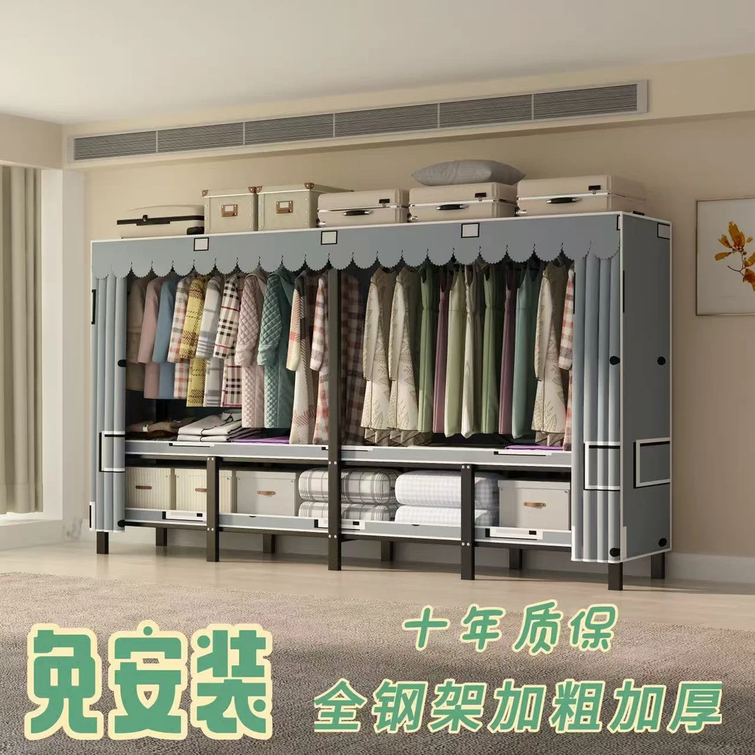 简易布衣柜免安装可折叠家用卧室布衣橱加厚全钢架免安装折叠衣柜