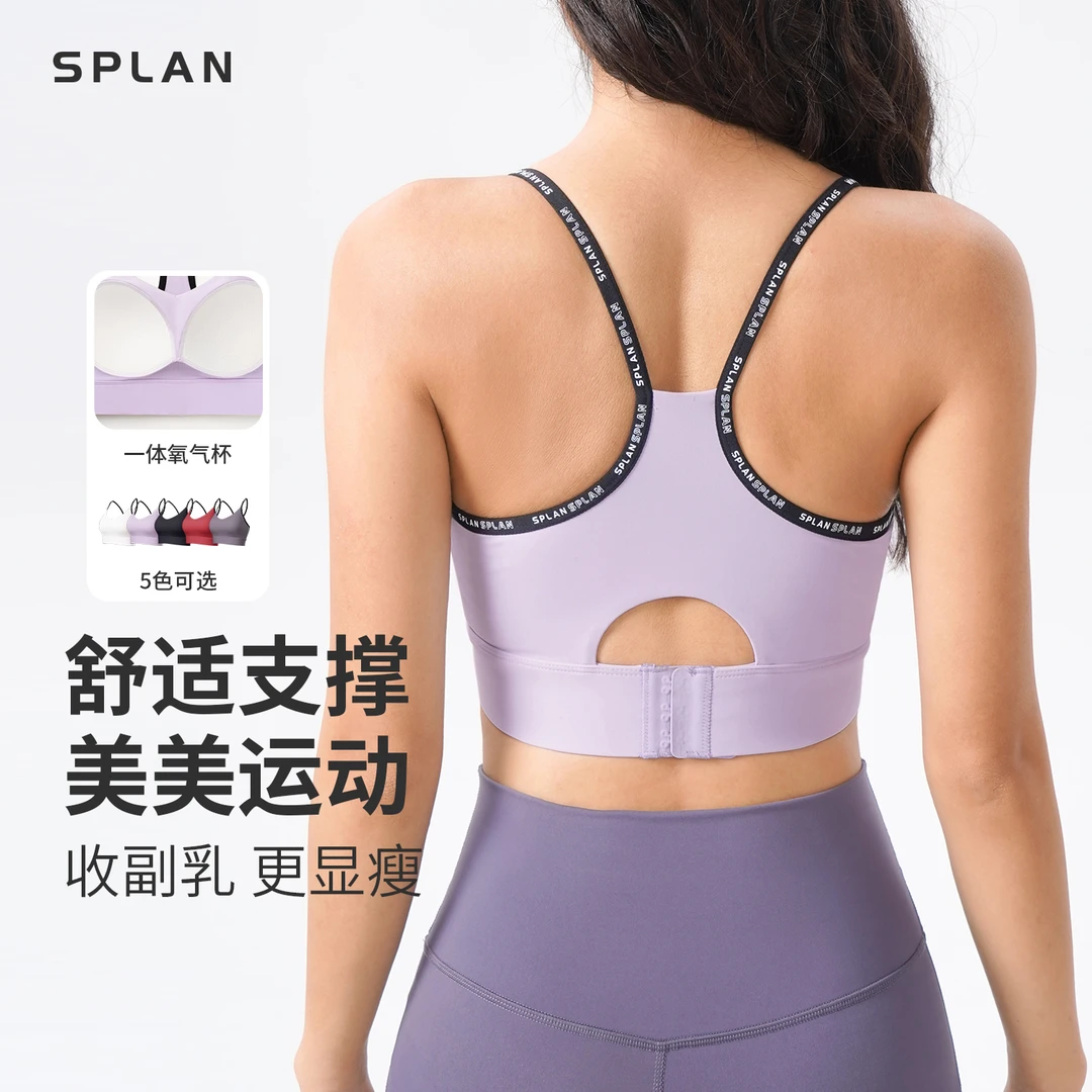 SPLAN唤醒计划 美背透气瑜伽跑步健身运动文胸24988