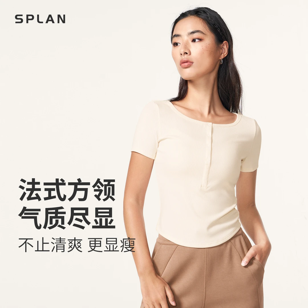 SPLAN唤醒计划 方领针织亲肤显瘦运动修身短袖24062