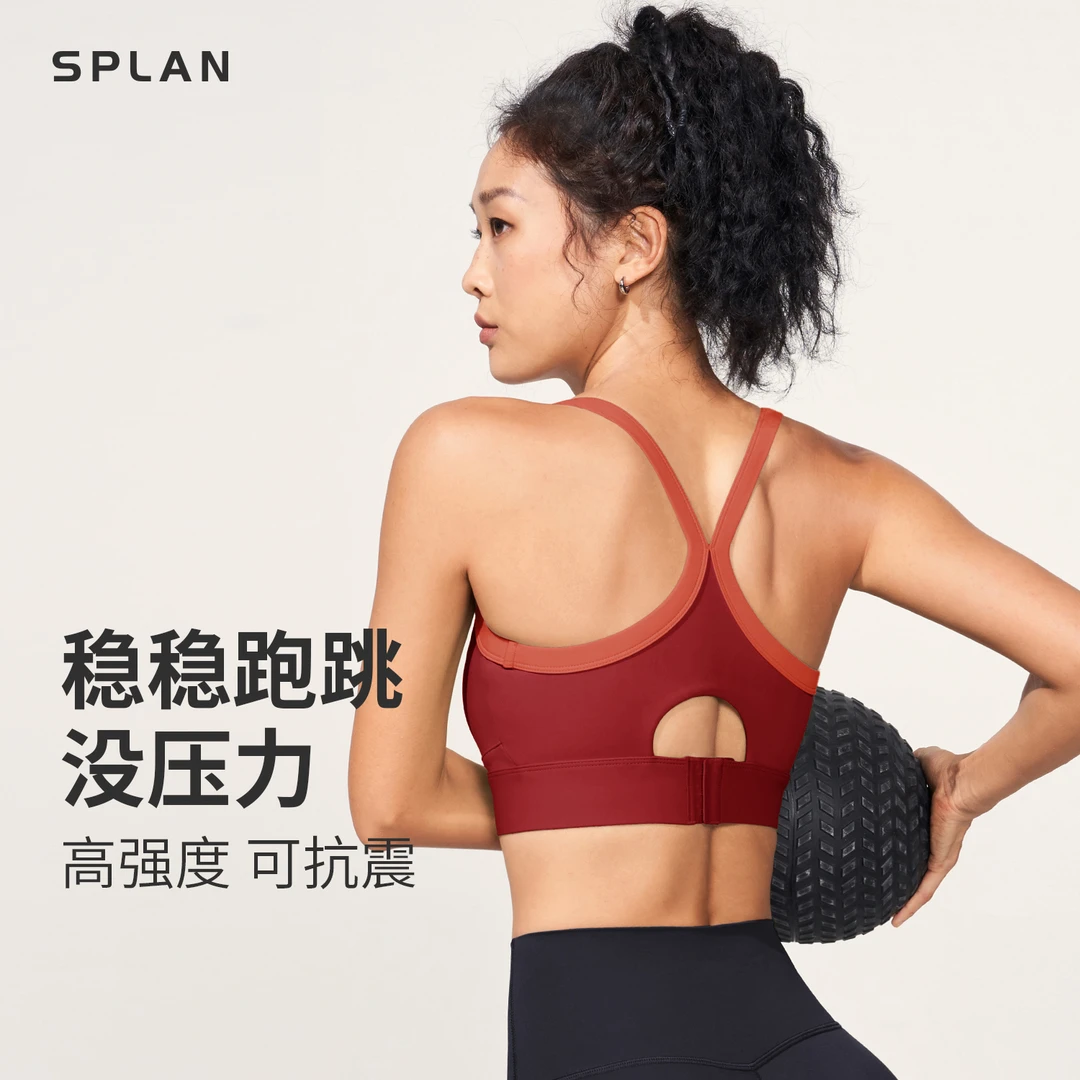 【艺美专属】SPLAN唤醒计划 撞色拼接跑跳高强抗震运动背心23888