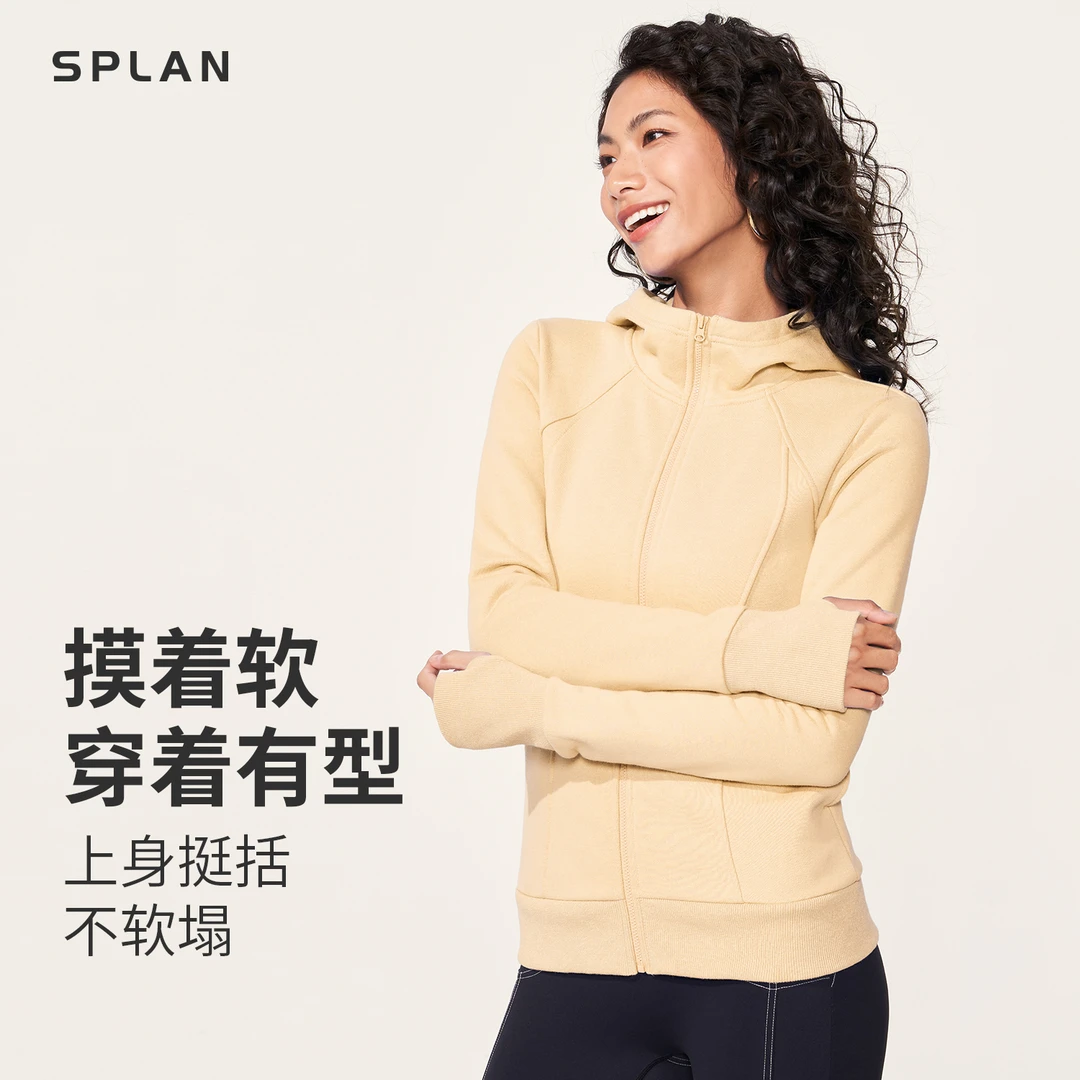SPLAN唤醒计划 秋冬加绒加厚女士连帽运动立领防风修身外套23169