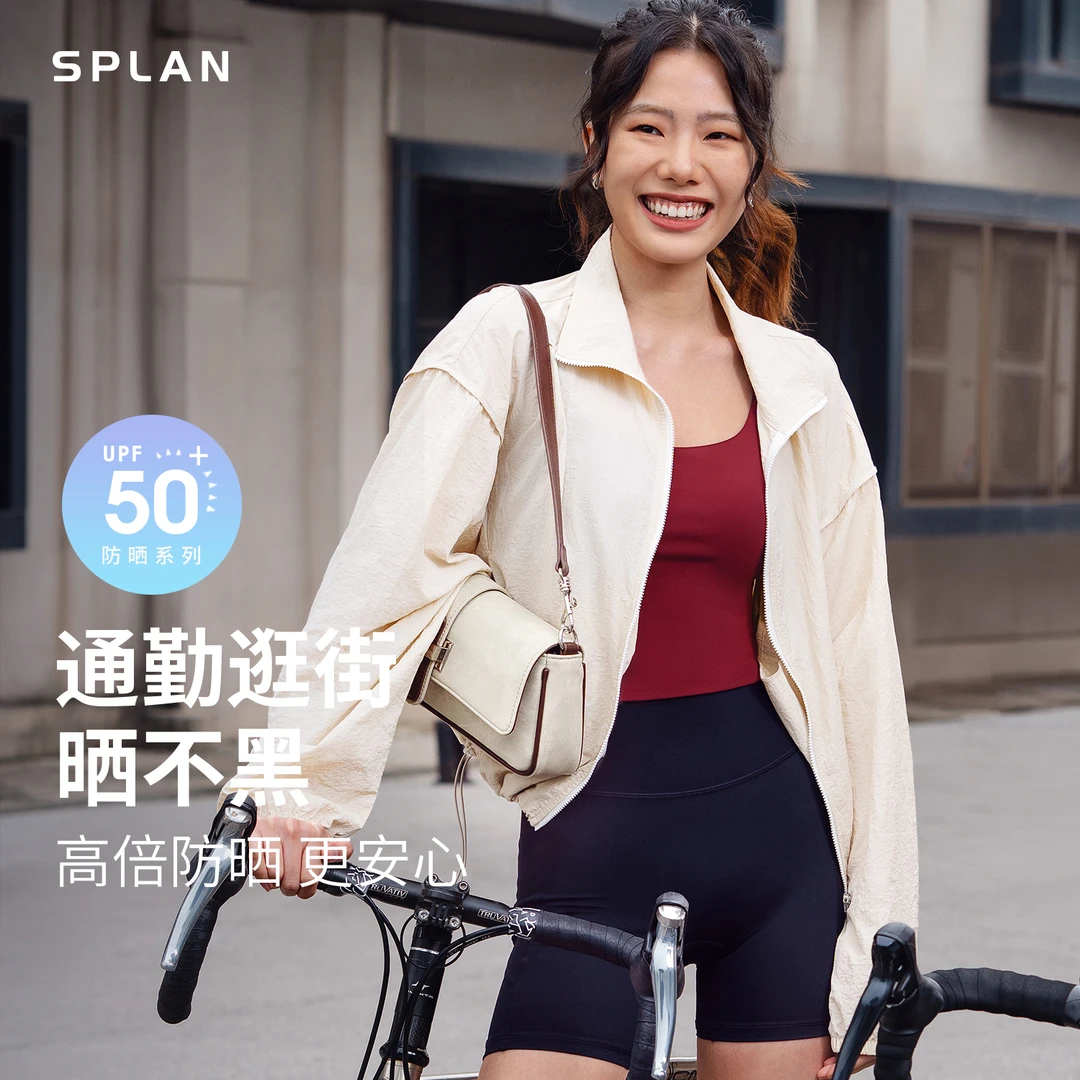 SPLAN唤醒计划 户外轻薄立领防晒透气宽松外套24044