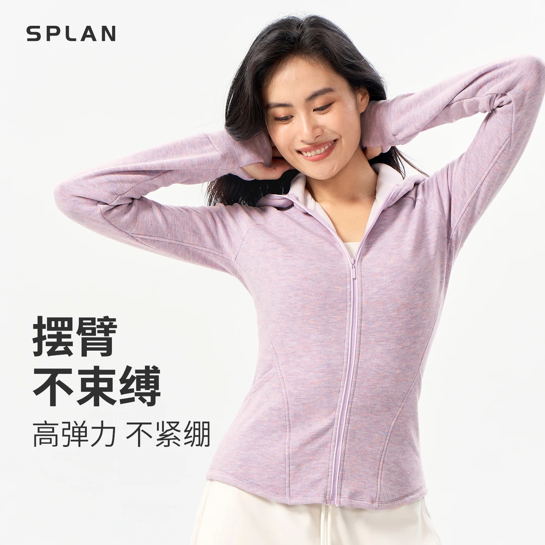【早春】SPLAN唤醒计划 保暖连帽瑜伽运动修身显瘦外套24173