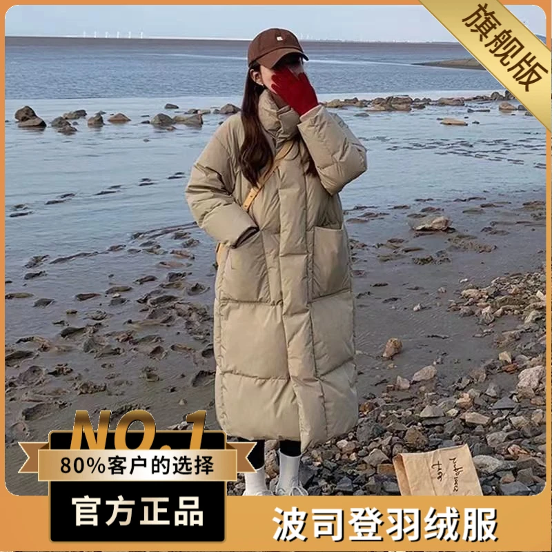 波司澄户外2023新款羽绒棉服冬季面包服中长款过膝韩版宽松加厚