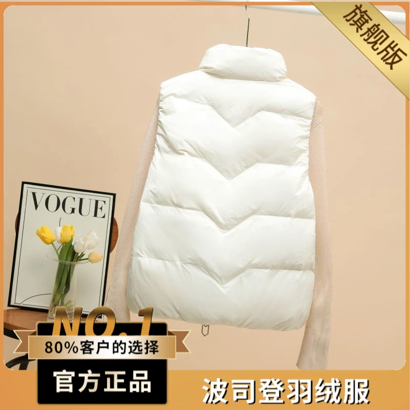波司澄羽绒马甲短款2023春秋冬新款韩版宽松轻薄羽绒服背心坎肩马