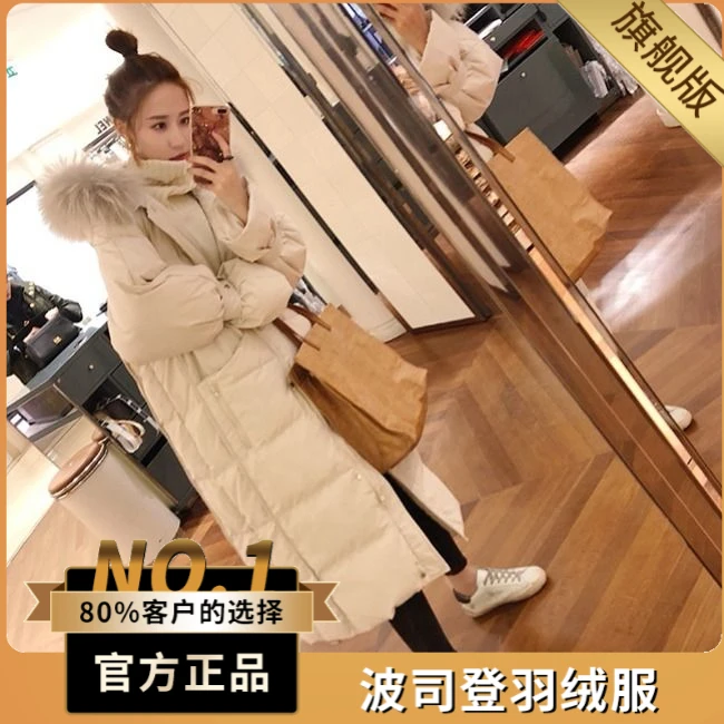 波司澄户外羽绒服中长款过膝棉袄韩版宽松棉服2023新款冬季大毛领