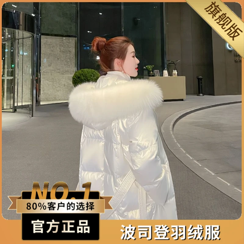 波司澄户外羽绒服2023冬季新款时尚洋气大毛领加厚过膝长款外套