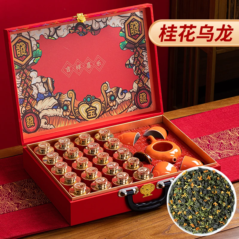 桂花乌龙茶铁观音浓香型桂花茶高山茶叶礼盒茶具送礼300g
