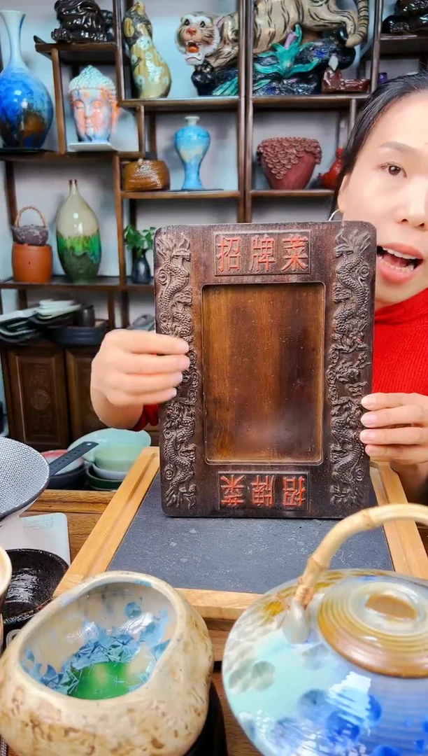 【闪购商品】陶瓷瓷片1