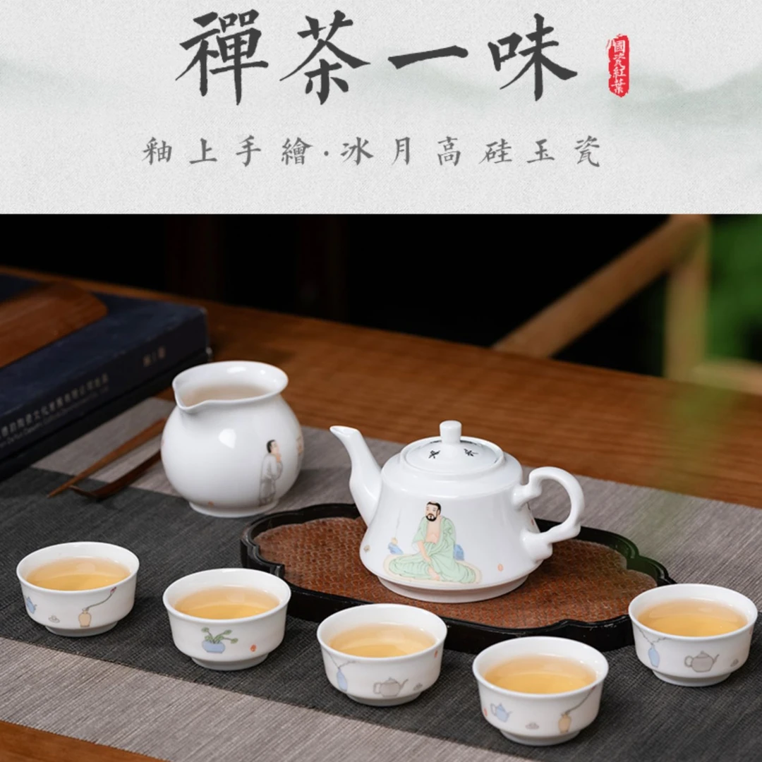 红叶陶瓷景德镇茶具手绘家用茶杯功夫茶具茶壶泡茶器礼品禅茶