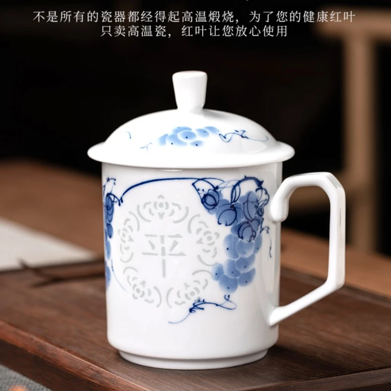 红叶陶瓷如意杯荷花白瓷茶杯带盖把手过滤泡茶办公杯个人会议水杯