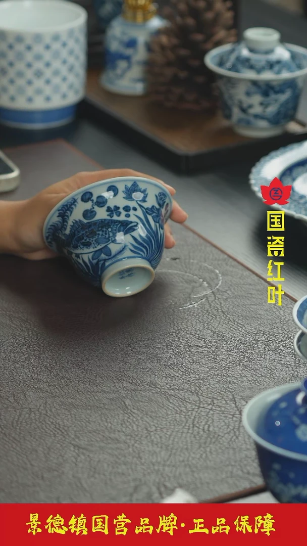 【闪购商品】杯（红叶手作）1头手绘元青花鱼藻两才盖碗