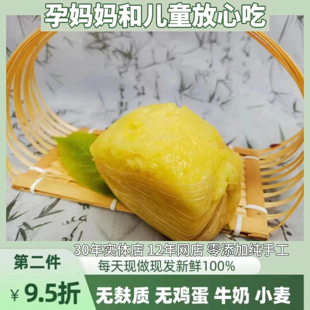 冻糕玉米四川特产怀远三绝发酵冻糕非丹棱营养早餐孕妇幼儿零添加