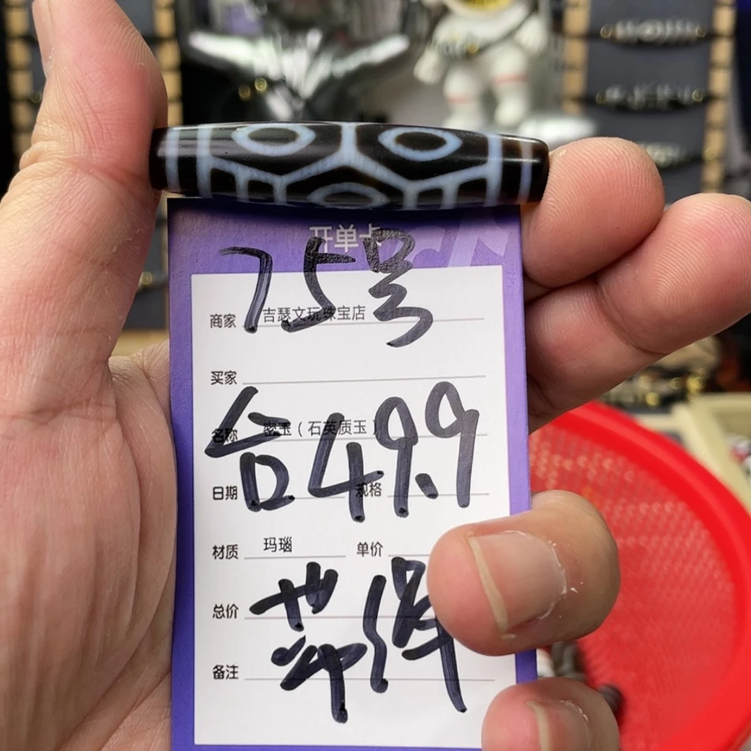 【闪购商品】玛瑙/玉髓颈饰未镶嵌M*谷