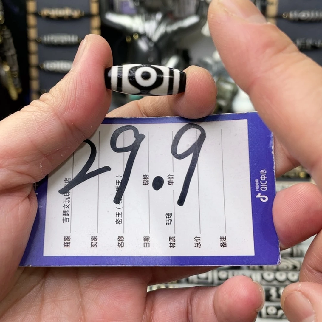 【闪购商品】玛瑙/玉髓颈饰未镶嵌