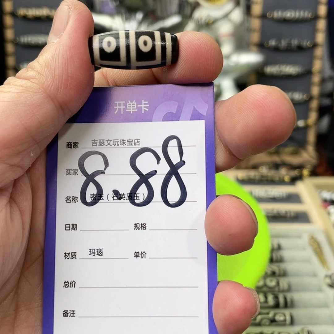 【闪购商品】玛瑙/玉髓颈饰未镶嵌