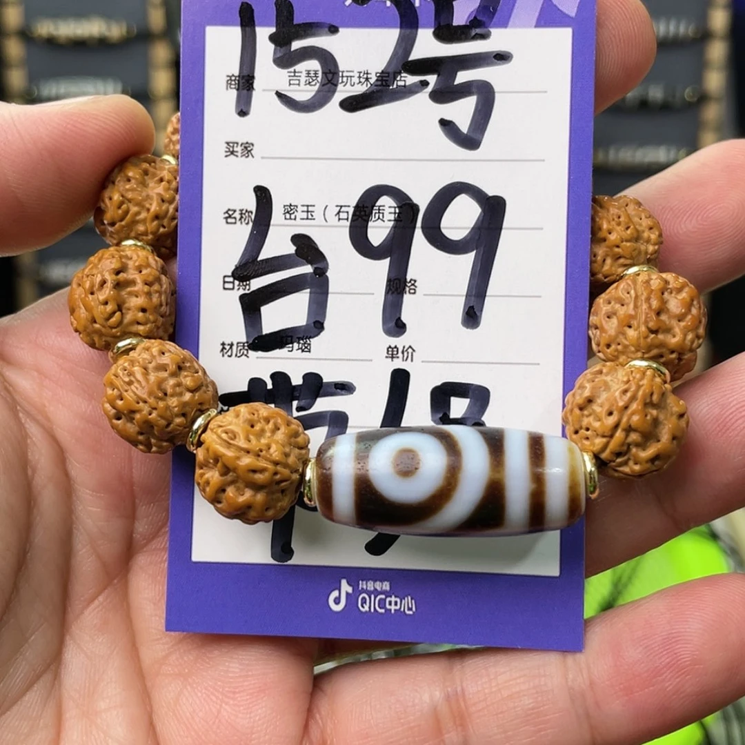 【闪购商品】玛瑙/玉髓颈饰未镶嵌苗****常
