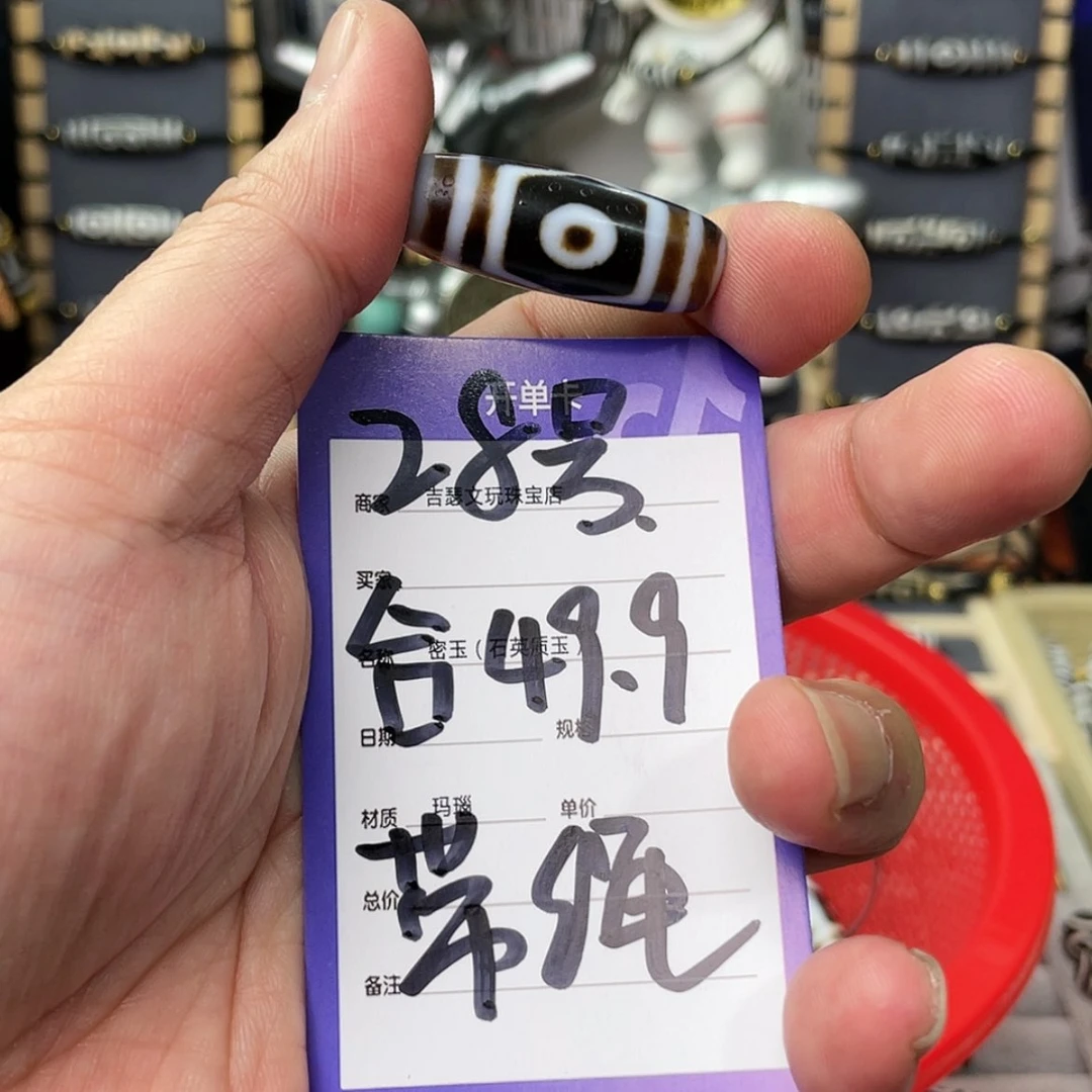 【闪购商品】玛瑙/玉髓颈饰未镶嵌?*志